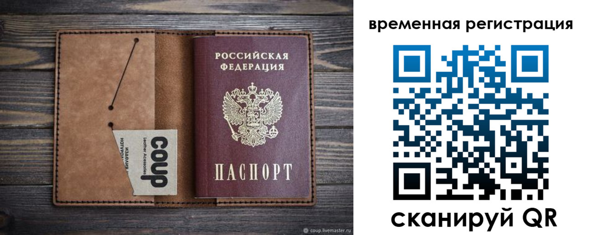 пропишу в квартире в Ржеве
